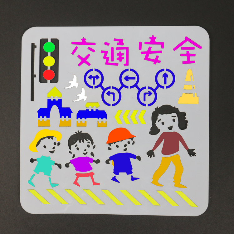 Primary and secondary school students Square 10 children security study Hand copy painting Template Hollow theme lacein the Electronic Dictionary/Electronic paper book/Stationery , Drawing measurement products , Various types of foot/Triangle category - from Buy2taobao.com to provide professional Taobao agent buy service