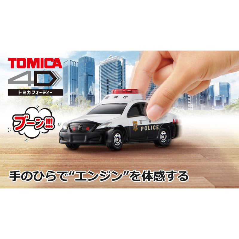 日本TOMY/多美卡4D仿真合金小汽车模型声效振动体感GTR警车救护车|ruв категории игрушка/коляска/головоломка/блоки/модель, статическая модель, модель автомобиля - от Buy2taobao.com для оказания профессиональной услуги покупки агента Taobao