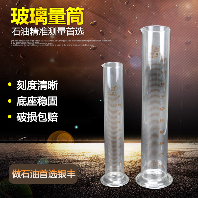 Glass measuring cup Densitometer Graduate thermometer Stations Oil depot petroleum Measure Supplies 500ml-1000mlin the Hardware/Tool , Instrumentation , Other instrumentation category - from Buy2taobao.com to provide professional Taobao agent buy service