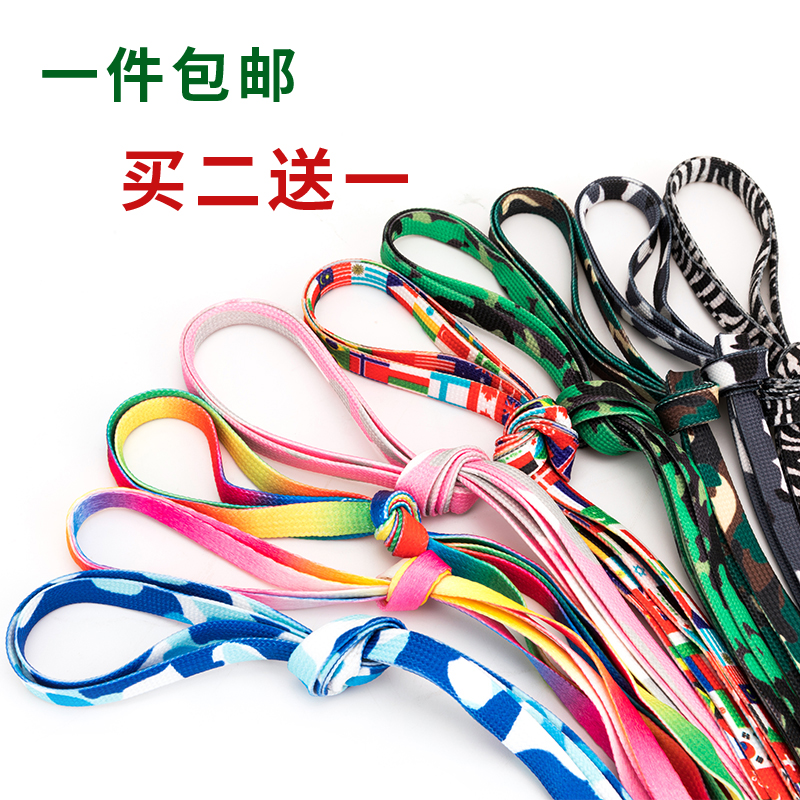 canvas shoe colour Rainbow Shoelace Korean Edition Versatile White shoes Multicolored Colorful Gradient color Trend personalityin the Accessories/Leather belt/Hat/Muffler , Shoes and bags/Belt Accessories , Shoe Accessories , Shoelace category - from Buy2taobao.com to provide professional Taobao agent buy service