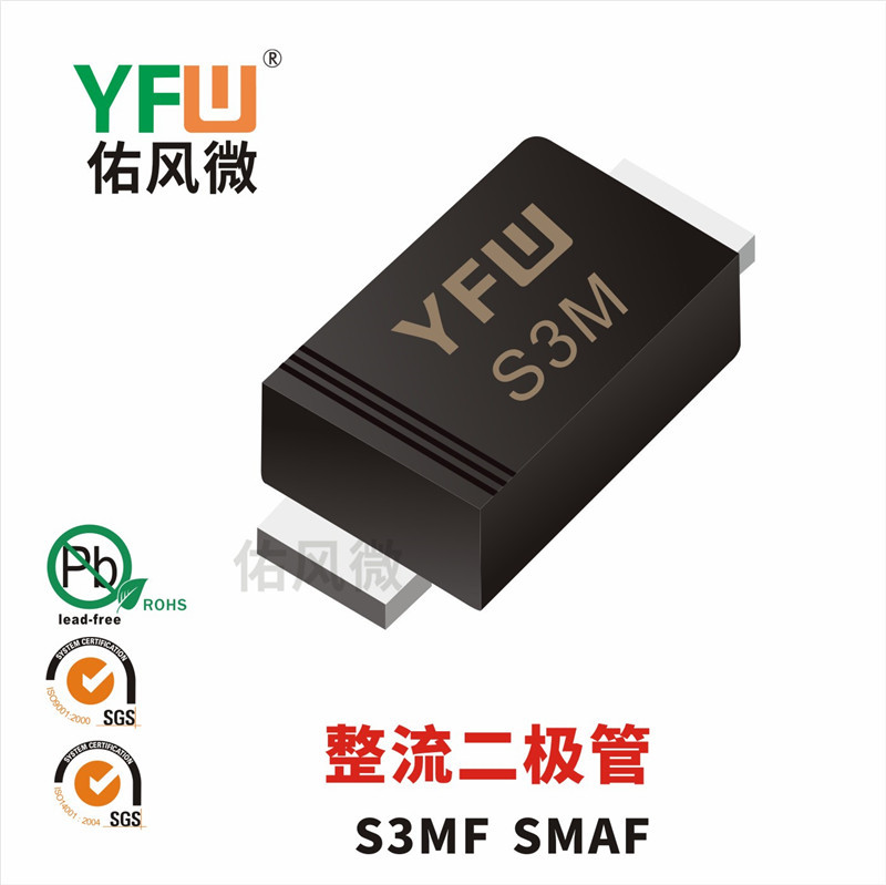S3MF SMAF贴片整流二极管印字S3M可直拍一盘3000pcs260元|ruв категории Цифровые аксессуары, рынок электронных компонентов, электронное устройство, диод/LED - от Buy2taobao.com для оказания профессиональной услуги покупки агента Taobao