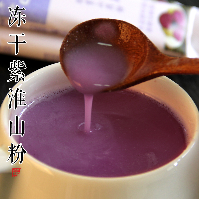 许氏醇品 紫淮山粉 山药粉淮山铁棍 五谷杂粮代餐养生粉 早餐无硫|ruв категории кофе/хлопья/напиток, натуральный порошок питание - от Buy2taobao.com для оказания профессиональной услуги покупки агента Taobao