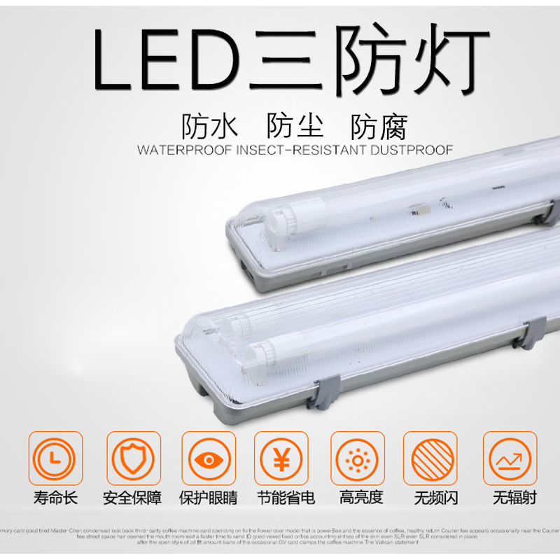 T8LED三防灯防水防尘防雾带PC罩日光灯单管双管支架灯LED三防灯|msdalam kategori keluarga memasang ibu, Lampu & Lighting Fixtures, perlawanan - dari Buy2taobao.com untuk memberikan perkhidmatan ejen Taobao profesional membeli