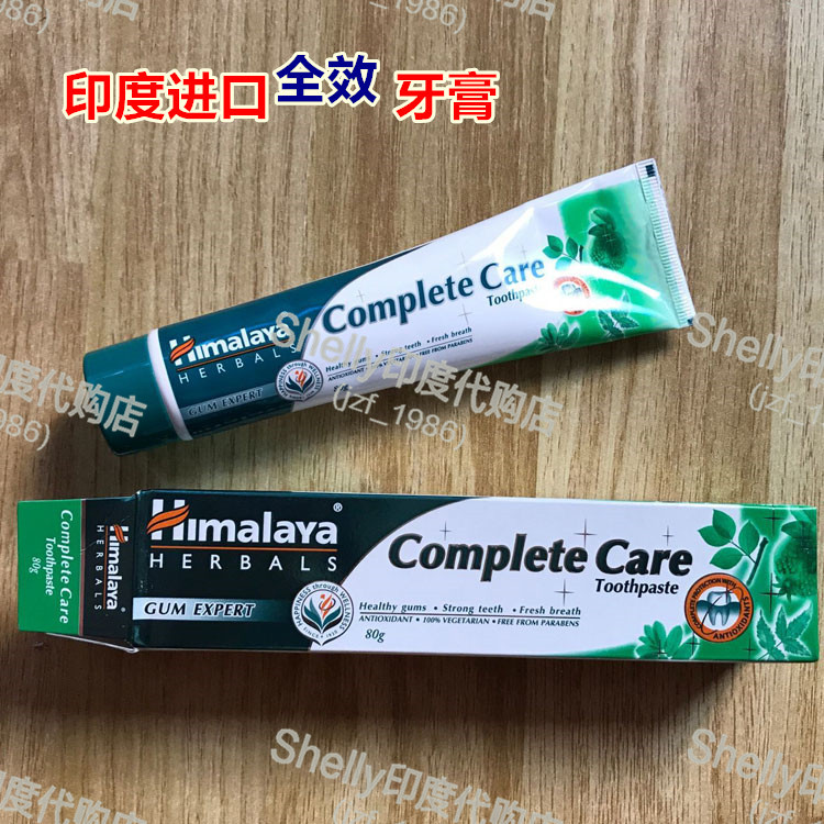 印度进口Himalaya喜马拉雅牙膏牙龈肿痛上火出血去除口腔异味口臭在类目 洗护清洁剂/卫生巾/纸/香薰, 洗发沐浴/个人清洁, 口腔护理, 牙膏中 - 来自Buy2taobao.com提供专业的淘宝代购服务