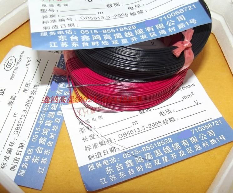 超细电子多股线.特细跳线.外径0.8mm-1mm.单股阻燃线芯外径0.5mm|ruв категории электронный/электрик, провод, однопроводная линия - от Buy2taobao.com для оказания профессиональной услуги покупки агента Taobao