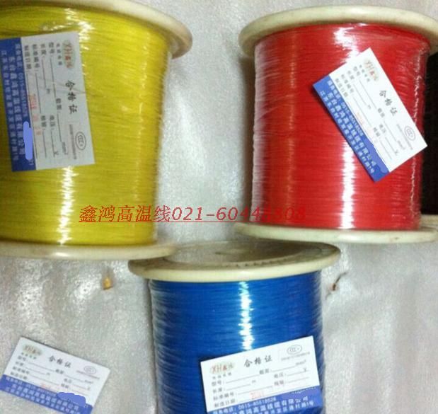 单根0.25mm镀银耐温特细跳线.外径0.5mm单股链接线.线路板易焊接在类目 电子/电工, 电线, 单芯线中 - 来自Buy2taobao.com提供专业的淘宝代购服务