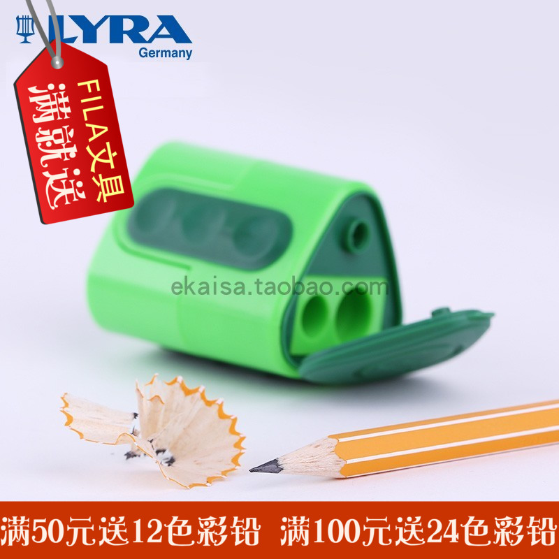 德国LYRA新款双孔卷笔刀三角形铅笔刀大孔笔刀可削粗三角削笔器在类目 电子词典/电纸书/文化用品, 日常学习用品, 卷笔刀/削笔器中 - 来自Buy2taobao.com提供专业的淘宝代购服务