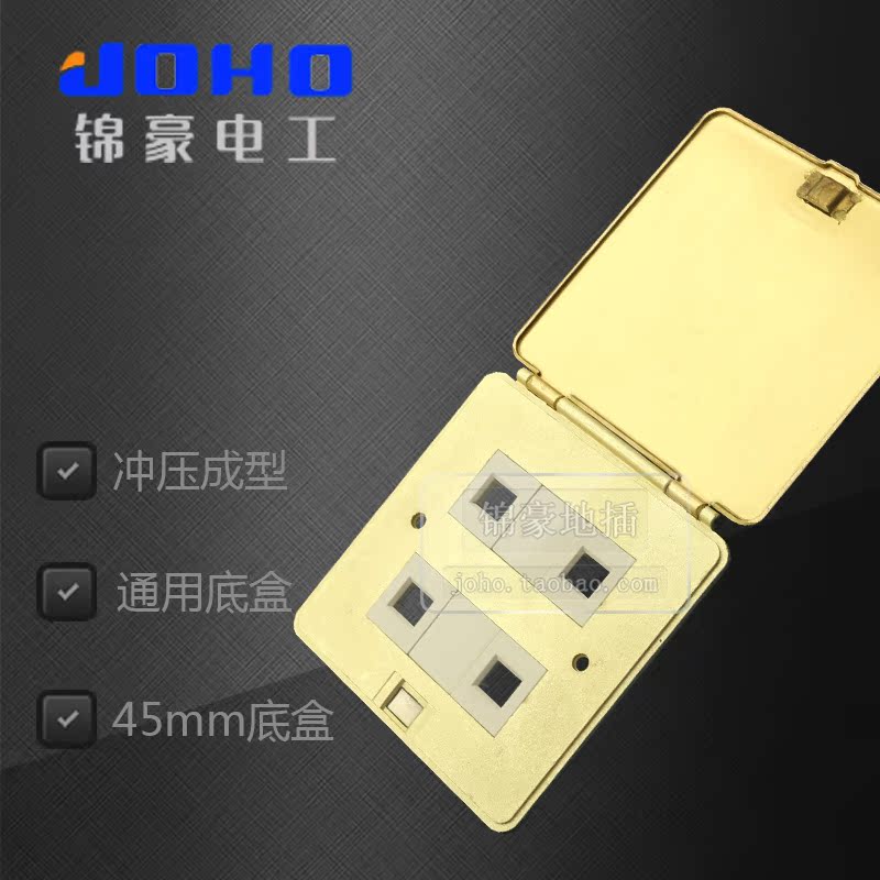 JOHO锦豪 双网络双电话 翻盖掀盖开启式地插 超薄全铜地插座|ruв категории электронный/электрик, розетка, Вставить - от Buy2taobao.com для оказания профессиональной услуги покупки агента Taobao