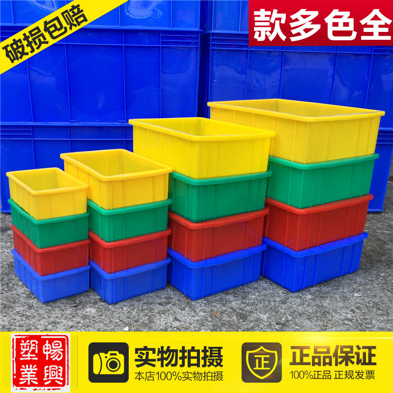 塑料零件盒周转物料螺丝盒元件盒子元器件收纳分类箱清仓冲钻|ruв категории оборудование/инструменты, ручной инструмент, инструментарий/ящик/машина, частей коробка - от Buy2taobao.com для оказания профессиональной услуги покупки агента Taobao