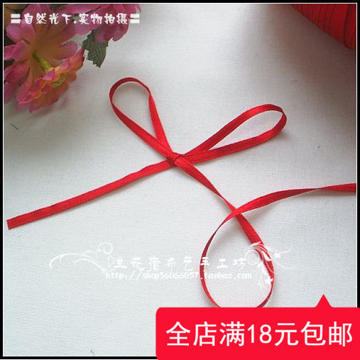 手工DIY 丝带绣材料 丝带 3mm大红色缎带 1元5米在类目 居家布艺, 缝纫DIY材料、工具及成品, 缝纫DIY配件/辅料/配饰, 丝带/绸带/布带中 - 来自Buy2taobao.com提供专业的淘宝代购服务