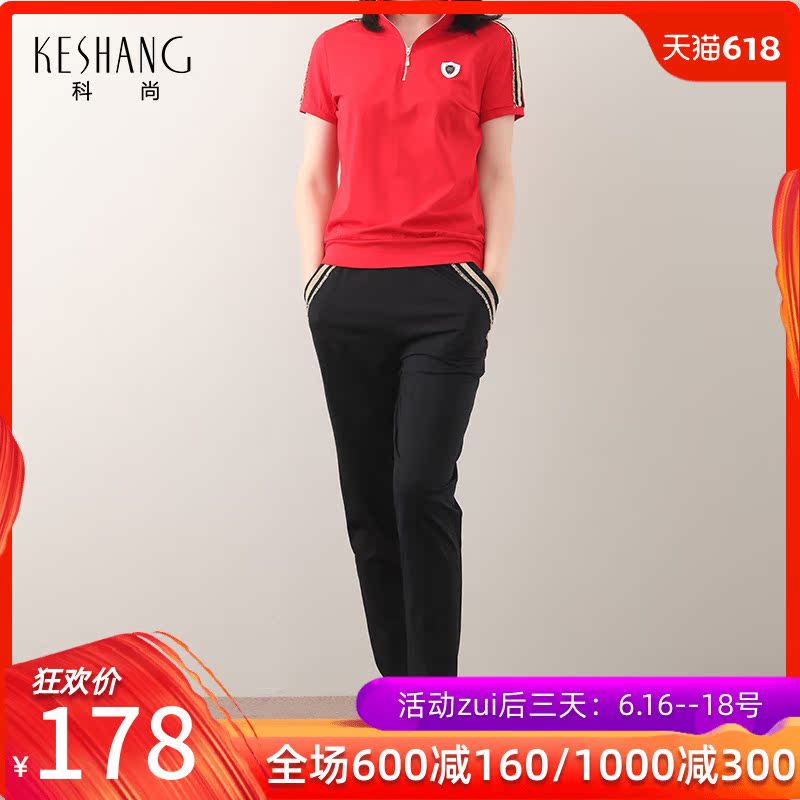 科尚休闲运动套装女2019夏季新款短袖T恤时尚侧边条纹裤子透气潮|ruв категории Женская одежда, костюм/студенты школьную форму/обмундирования, профессионального женский брючный костюм - от Buy2taobao.com для оказания профессиональной услуги покупки агента Taobao