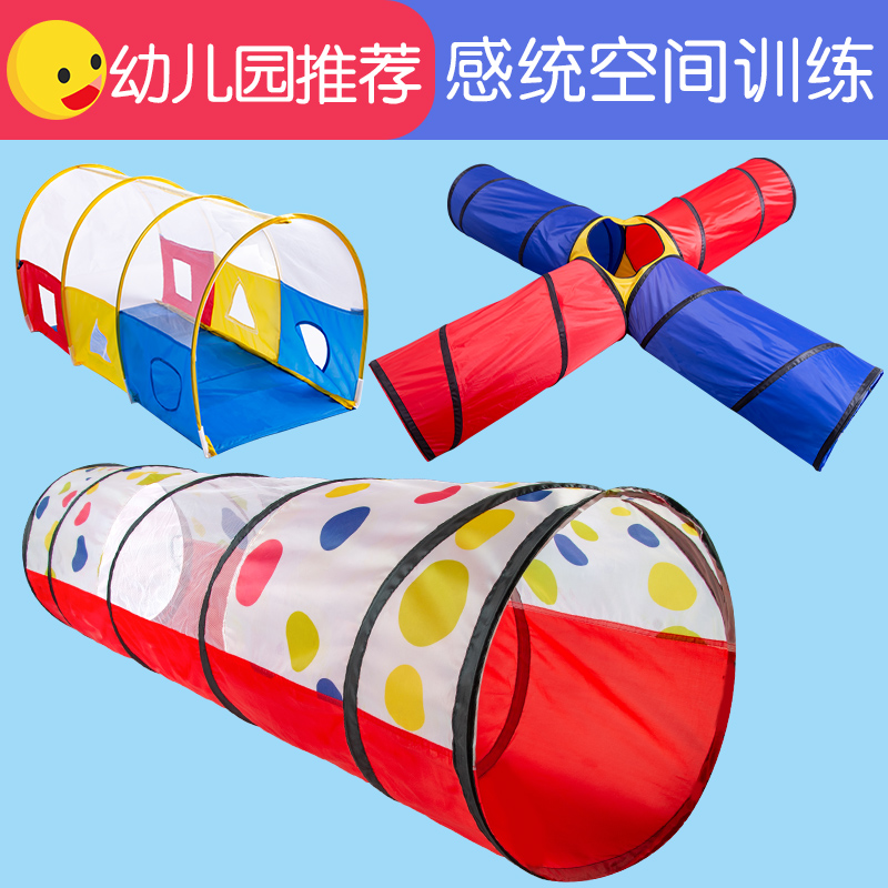 阳光彩虹隧道爬行筒幼儿园儿童宝宝室内钻洞玩具感统训练钻山洞|msdalam kategori Toy/bayi/teka-teki/blok bangunan/model, Pleasure/Equipment pengajaran/kemudahan yang besar, terowong/lubang gerudi - dari Buy2taobao.com untuk memberikan perkhidmatan ejen Taobao profesional membeli