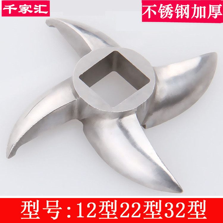 Wan Hui Meat slicer Cross knife QJH-C12 22 32 42 commercial Stainless steel Mincer partsin the Kitchen/Cooking utensils , Kitchen Gadgets/Kitchen storage , Mincer/Mince treasure category - from Buy2taobao.com to provide professional Taobao agent buy service
