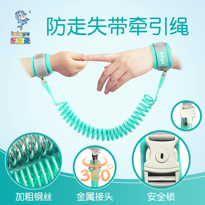 兒童寶寶安全繩子帶牽引母子防走丟失小孩防摔手環溜娃神器在類目 尿片/洗護/餵哺/推車牀, 揹帶/學步帶/出行用品, 出行用品中 - 來自Buy2taobao.com提供專業的淘寶代購服務