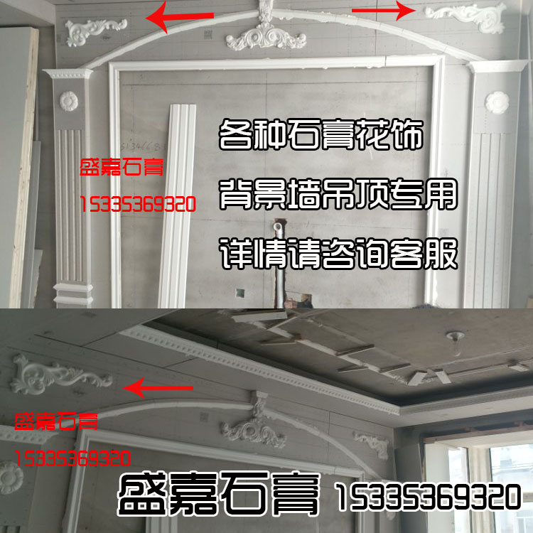 Gypsum Corner flower exquisite Curlicue Background wall suit suspended ceiling Slender models APPLIQUE Sellin the Basic building materials , Line , Plaster line category - from Buy2taobao.com to provide professional Taobao agent buy service