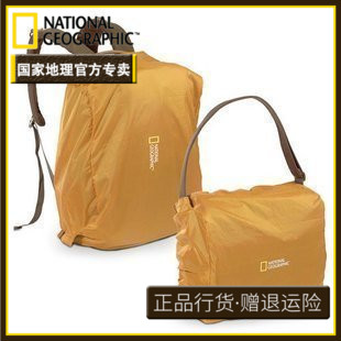 National Geographic NG A2560RC SMEs One shoulder Backpack Rain coverin the 3C Digital Accessories, Digital Camera Accessories , Digital camera bag category - from Buy2taobao.com to provide professional Taobao agent buy service