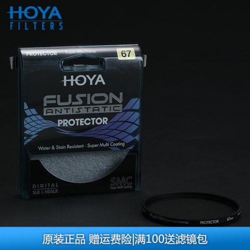 HOYA 保谷 豪雅 FUSION 保护镜 浮石防静电滤镜77/82/72/67/58/49在类目 3C数码配件, 单反/单电相机配件, 镜头附件, 滤镜中 - 来自Buy2taobao.com提供专业的淘宝代购服务