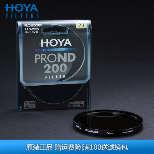 HOYA 保谷 豪雅 HOYA 77mm PRO ND200減光鏡 密度鏡 濾鏡 可減7檔在類目 3C數碼配件, 單反/單電相機配件, 鏡頭附件, 濾鏡中 - 來自Buy2taobao.com提供專業的淘寶代購服務