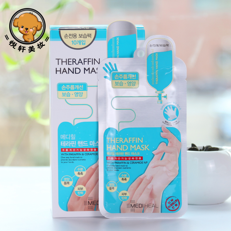 May, Rice Reservoir Exfoliating Hand membrane Hand nursing moist Moisture Tender Hands Fine lines 10 slice/boxin the Skin Care/Body/Essential oils , Hand Care (New) , Hand Mask category - from Buy2taobao.com to provide professional Taobao agent buy service
