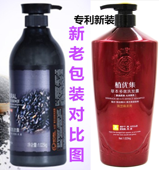 植优集怡宣草本多效洗发露1.025kg 洗发水黑芝麻柔亮顺滑控油去屑在类目 洗护清洁剂/卫生巾/纸/香薰, 洗发沐浴/个人清洁, 头发清洁/护理/造型, 洗发水中 - 来自Buy2taobao.com提供专业的淘宝代购服务