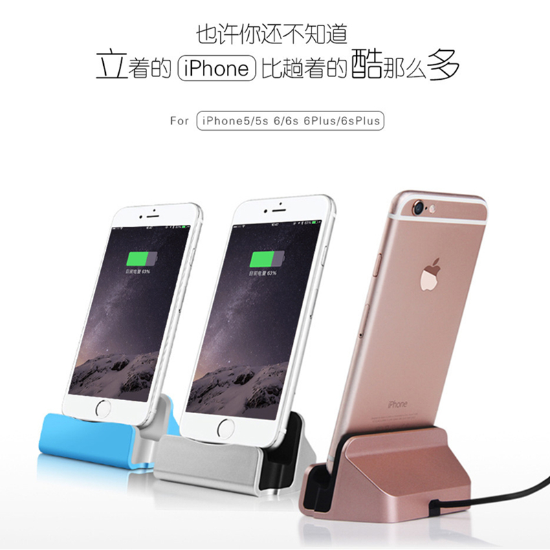 Apple mobile phone charge Bracket Android aluminium alloy Charger base Type-C Fast charging data line desktopin the 3C Digital Accessories, Cell Phone Accessories , Phone holder/Mobile phone holder category - from Buy2taobao.com to provide professional Taobao agent buy service