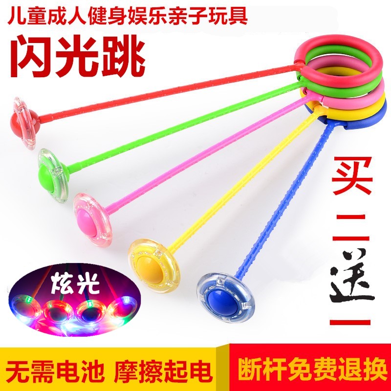Bouncing ball children Bouncing ball Flash jump adult Bodybuilding Dancer motion Set footin the Sports/Yoga/Fitness/Fans supplies , Stepper/Small and medium sized fitness equipment , Bouncing ball/Bouncing ball category - from Buy2taobao.com to provide professional Taobao agent buy service