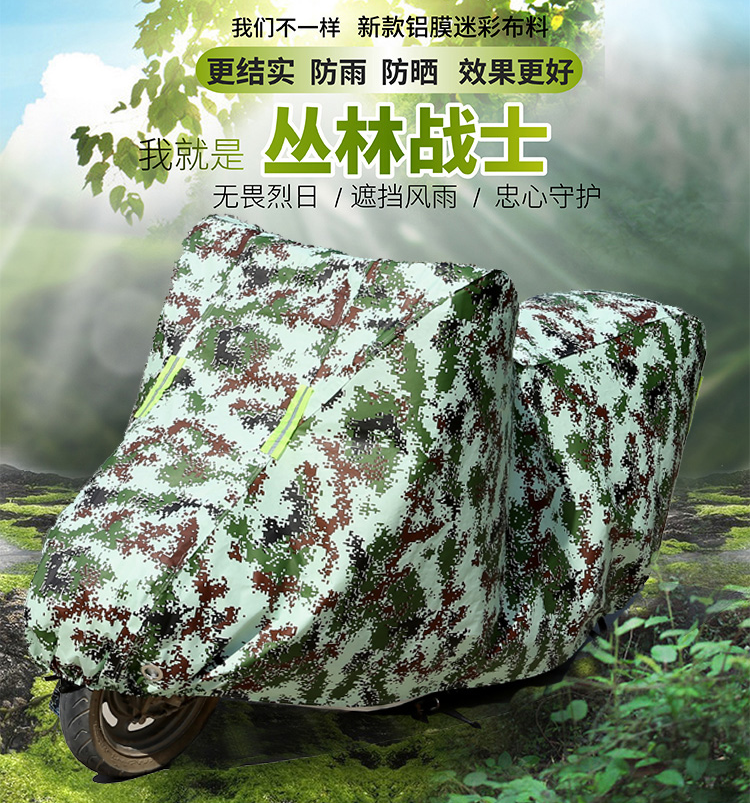 Electric vehicle pedal motorcycle a storage battery car car cover car cover Car set harting Emma Sunscreen Rainproof dust cover thickeningin the Motorcycle/Equipment/Fitting , Motorcycle Maintenance decoration , Motorcycle sewing/Car hood category - from Buy2taobao.com to provide professional Taobao agent buy service