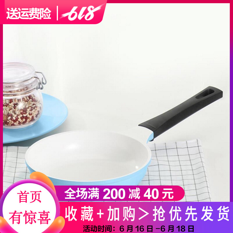 Neoflam进口小煎锅平底锅不粘锅宝宝辅食锅 燃气电磁炉通用无油烟|ruв категории кухня/посуда, посуда, горшок/горшок/чайник, сковородка/Пан - от Buy2taobao.com для оказания профессиональной услуги покупки агента Taobao