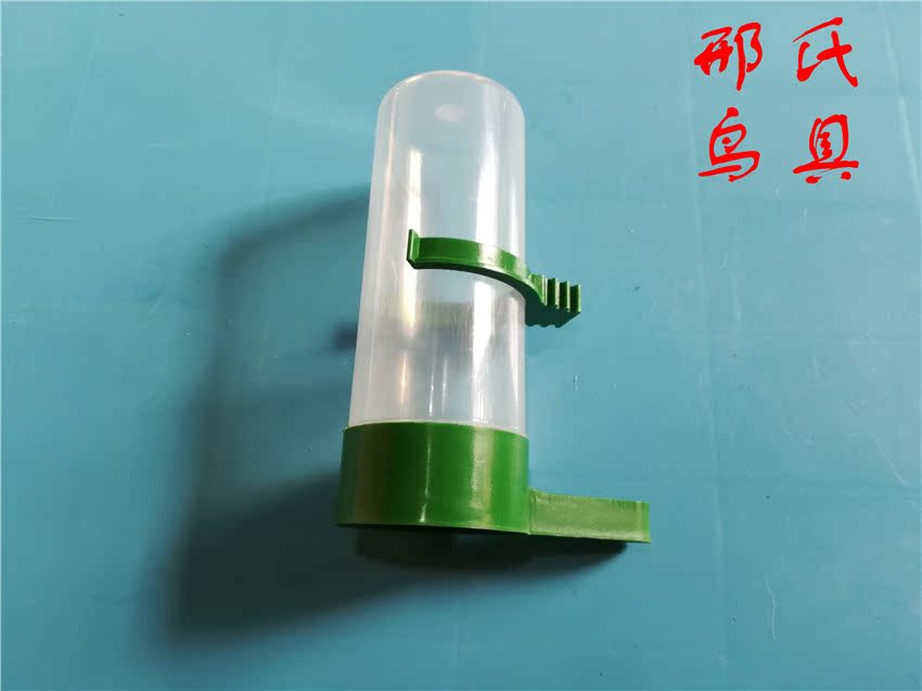 邢氏鸟笼鸟具用品 塑料自动饮水器 鹩哥 画眉 玉鸟自动饮水器|msdalam kategori haiwan peliharaan/makanan haiwan dan bekalan, Burung dan bekalan, sangkar - dari Buy2taobao.com untuk memberikan perkhidmatan ejen Taobao profesional membeli