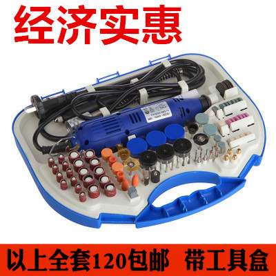 调速套装文玩电磨木头菩提玉石瓷器雕刻抛光机钻孔打磨 套装工具在类目 五金/工具, 电动工具, 电磨/角磨机中 - 来自Buy2taobao.com提供专业的淘宝代购服务