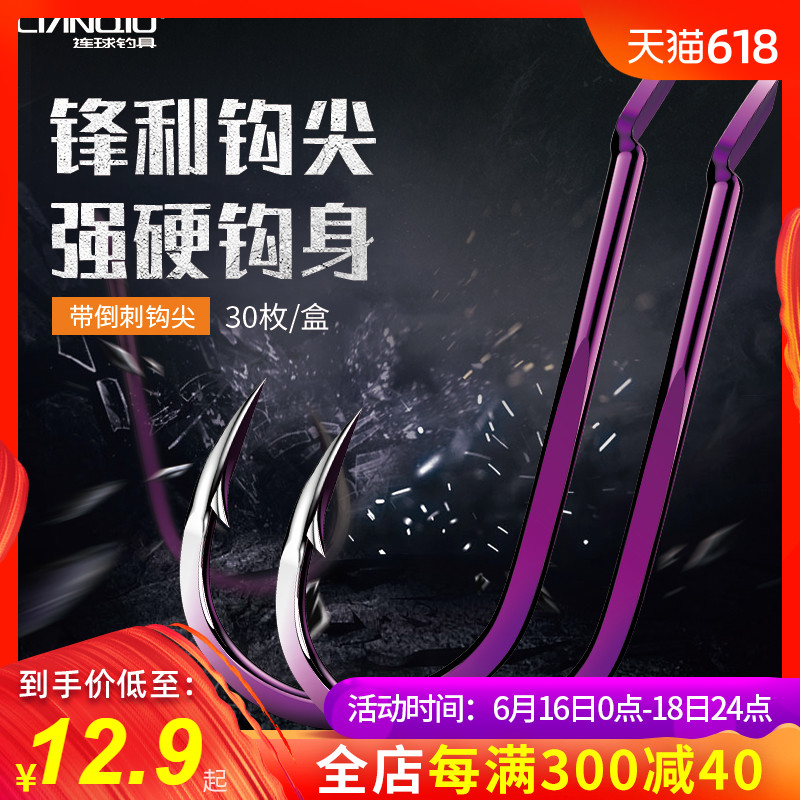 fish hook bulk New Kanto Hangnail quality goods Izu Thousand and Ise Nigeria Hangnail Fishing hookin the Outdoor/Mountaineer/Camping/Travel Goods , Fishing equipment , Hooks category - from Buy2taobao.com to provide professional Taobao agent buy service