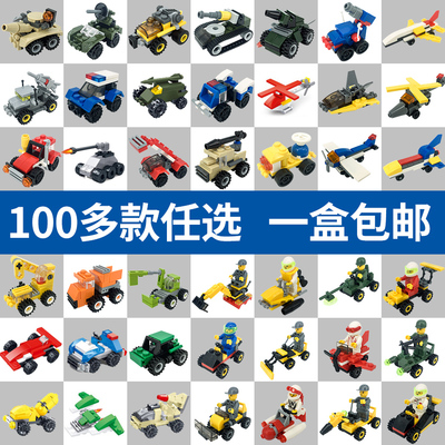 兼容乐高拼装积木启蒙智力小汽车玩具迷你5男孩子4幼儿园礼物6岁8