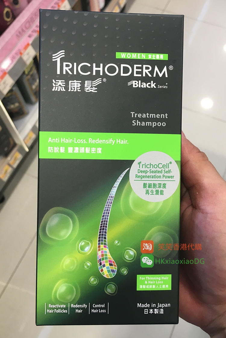 香港万宁代购 添康发 TRICHODERM 女士专用防脱发洗发水 200ML|ruв категории туалетные чище/санитарно - гигиенических салфеток/бумага/Ароматерапия, шампунь/человек чистой, волосы чистой/уход/лепить, шампунь - от Buy2taobao.com для оказания профессиональной услуги покупки агента Taobao