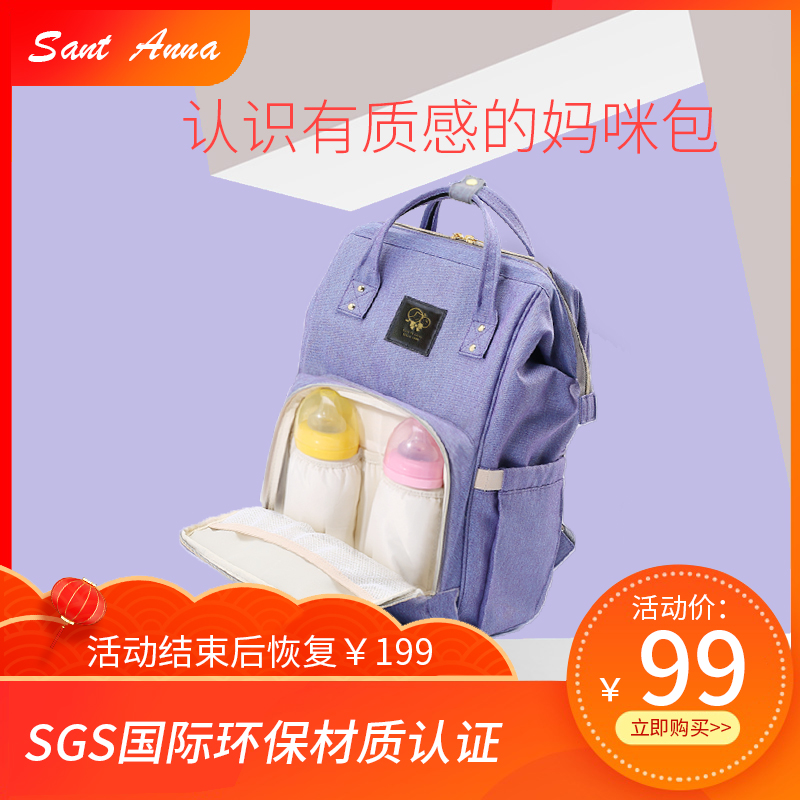 妈咪包双肩包多功能大容量时尚女2019新款妈妈包母婴包外出在类目 孕妇装/孕产妇用品/营养, 妈咪包/袋中 - 来自Buy2taobao.com提供专业的淘宝代购服务