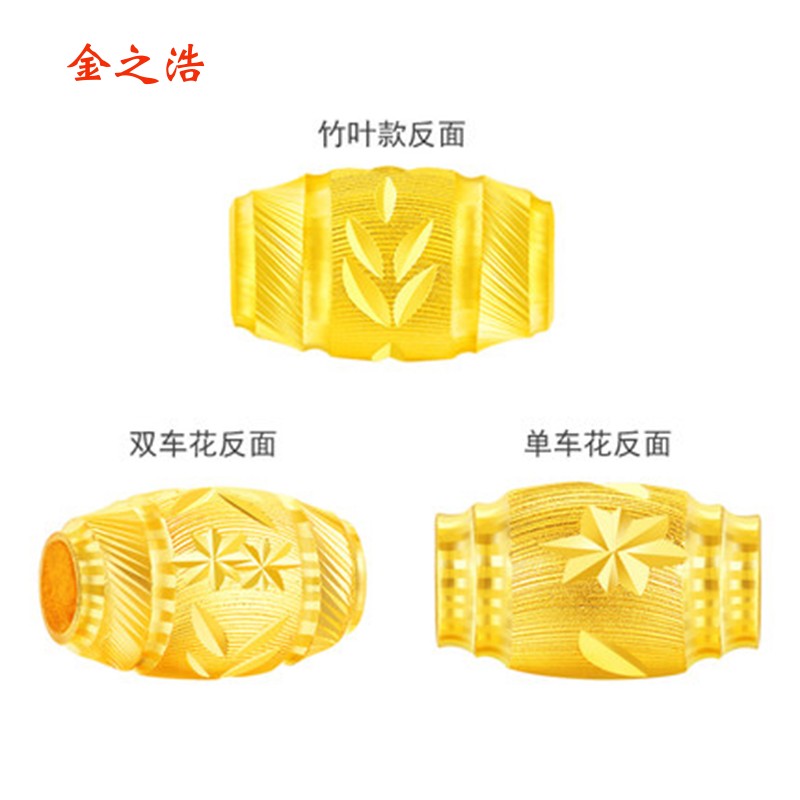 金之浩 黃金橄榄轉運珠 足金999 散珠DIY路路通手串珠純金 正品在類目 珠寶/鑽石/翡翠/黃金, 黃金首飾(新), 手飾中 - 來自Buy2taobao.com提供專業的淘寶代購服務