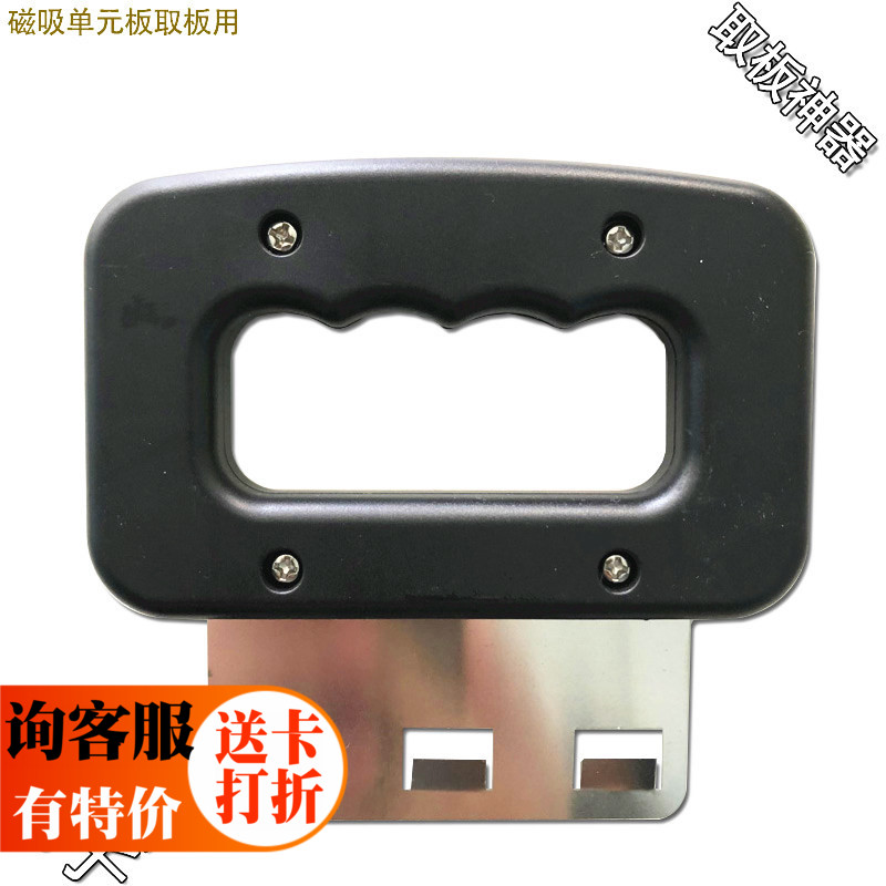 LED display LED Unit board Taking board artifact repair Unit board Dedicated tool Kirin Electronicsin the Hardware/Tool , Hand Tools , Other Hand Tools , Other tools category - from Buy2taobao.com to provide professional Taobao agent buy service