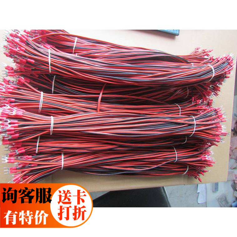 LED显示屏 led单元板 p10半户外 单元板 无氧铜 电源线 60CM|msdalam kategori elektronik/Electrician, lain - dari Buy2taobao.com untuk memberikan perkhidmatan ejen Taobao profesional membeli