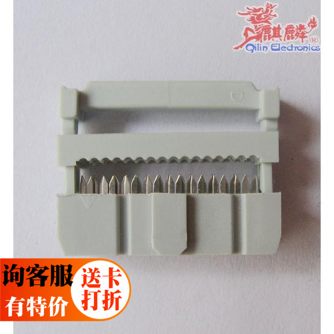 LED display Dedicated 16PIN Cable Connector white Regenerated glue Line terminalin the 3C Digital Accessories, Electronic components market , Electronic component , Other components category - from Buy2taobao.com to provide professional Taobao agent buy service