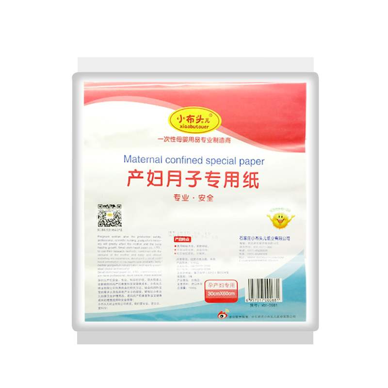 小布頭産婦用衛生紙孕婦産後月子紙巾加長産褥期産房待産專用刀紙在類目 孕婦裝/孕產婦用品/營養, 媽媽產前產後用品, 產婦衛生巾中 - 來自Buy2taobao.com提供專業的淘寶代購服務