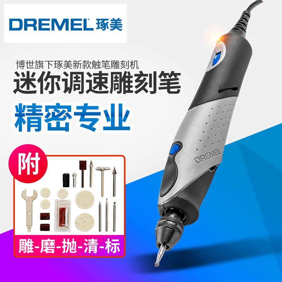 Bosch Zhuo America jade Grinding machine stone Carving Tools hold Mini Electric pens Electric Carving knife polishingin the Hardware/Tool , Power Tools , Electric mill/Angle grinder category - from Buy2taobao.com to provide professional Taobao agent buy service