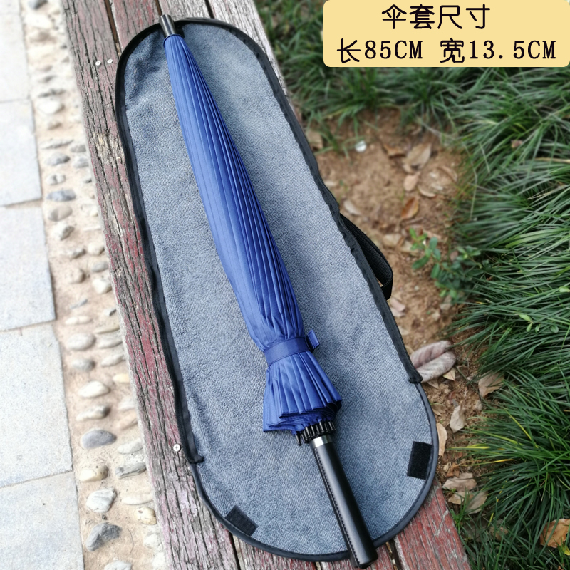 长柄伞吸水雨伞袋 大雨伞伞套 男女通用雨伞收纳包 长85cm有肩带在类目 居家日用, 伞/雨具/防雨/防潮, 伞架/伞配件中 - 来自Buy2taobao.com提供专业的淘宝代购服务