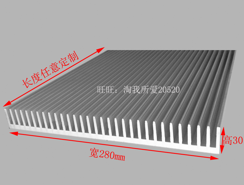 铝块大功率功放铝型材散热器散热片宽280高30长100mm, 长度可定制|msdalam kategori Aksesori Digital 3C, pasaran komponen elektronik, 冷却和热管理, 散热器/散热片 - dari Buy2taobao.com untuk memberikan perkhidmatan ejen Taobao profesional membeli