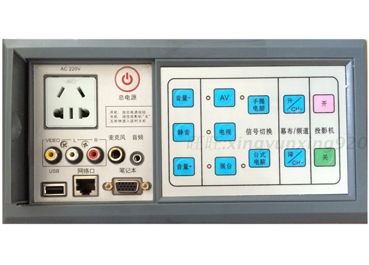 思益NSY JX-DMT-01型780版中控多媒體集中控制系統投影機控制器在類目 辦公設備/耗材/相關服務, 投影機配件, DIY配件中 - 來自Buy2taobao.com提供專業的淘寶代購服務