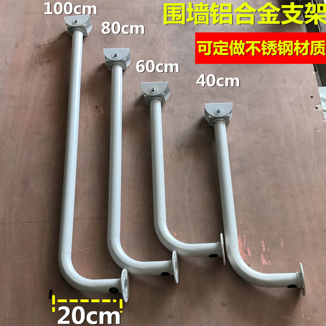 监控摄像机围墙支架壁装支架安防用围栏支架铝合金L型鸭嘴万向60|msdalam kategori elektronik/Electrician, Anti-kecurian peralatan penggera dan sistem, Aksesori Keselamatan - dari Buy2taobao.com untuk memberikan perkhidmatan ejen Taobao profesional membeli