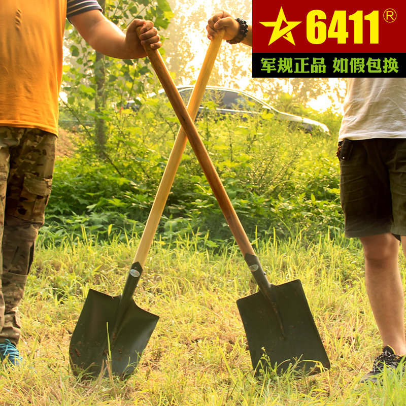 正品6411厂204工兵铲大军锹农用园林户外野营家用锹汽车铲配发铲在类目 农机/农具/农膜, 农业工具, 锹中 - 来自Buy2taobao.com提供专业的淘宝代购服务