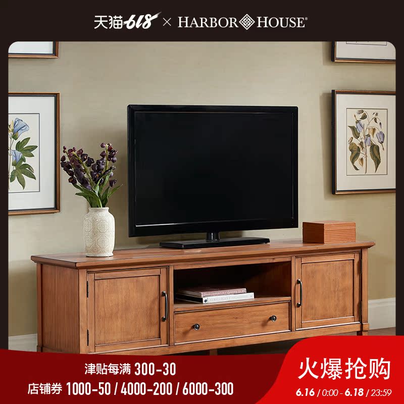 Harbor House美式电视柜子小户型现代简约整装客厅家具Worcester在类目 住宅家具, 柜类, 电视柜中 - 来自Buy2taobao.com提供专业的淘宝代购服务