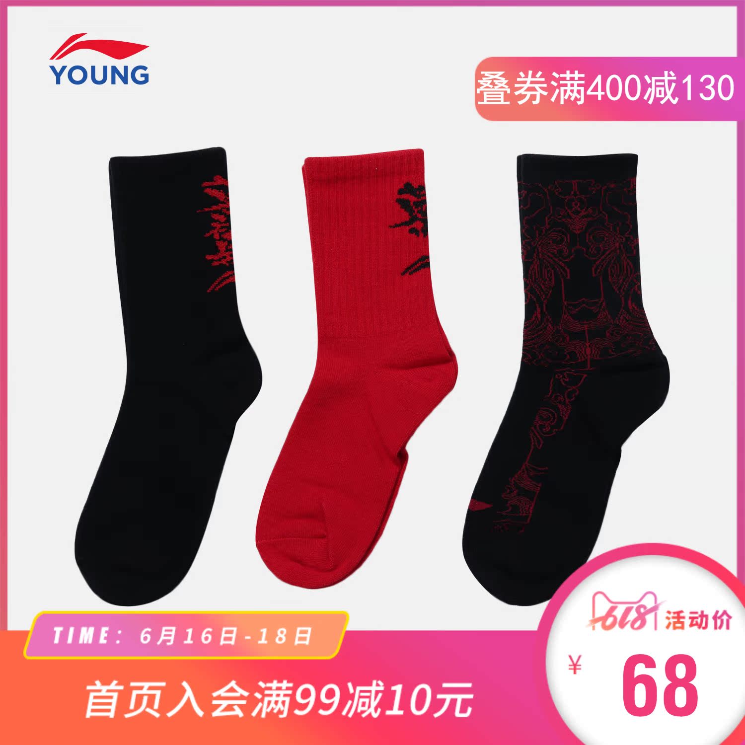 李宁童三双装儿童袜男大童2019新款7-12岁运动生活系列运动袜|ruв категории Детская одежда, носки (детей в возрасте 0 - 16) - от Buy2taobao.com для оказания профессиональной услуги покупки агента Taobao