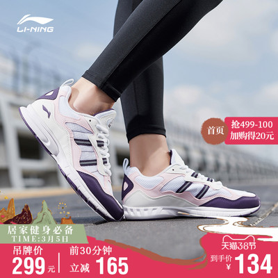 李宁跑步鞋女鞋官方正品新款复古情侣鞋晨跑鞋春季减震女士运动鞋