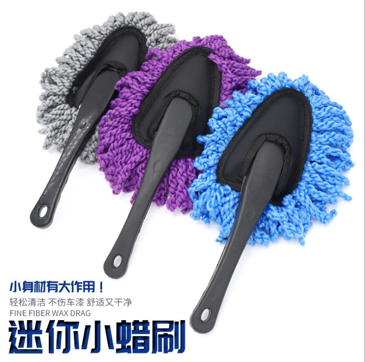 Automotive mop Cleaning products Car Beauty Cleaning Mop The car remove dust Duster Wax trailers Soft fur Car brushin the Car/Articles/Fitting/Refit , Car cleaning supplies/Cleaning Tools , Car Shan/Wax trailers category - from Buy2taobao.com to provide professional Taobao agent buy service