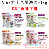 taobao english 1118563134